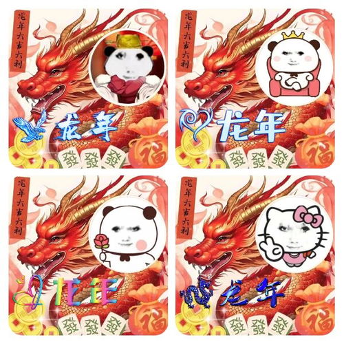 在线姓氏头像制作输入姓氏自动生成头像
