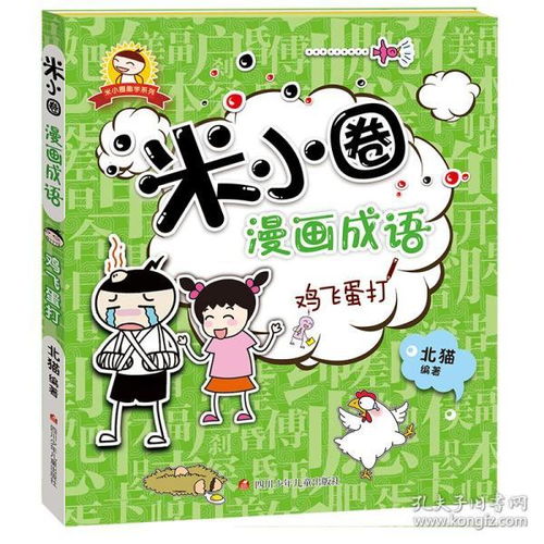 文学类书籍畅销文学书经典文学作品国外文学古代文学名家作品青春纪实散文
