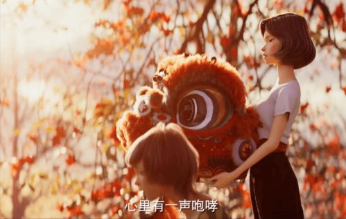 开局8.3分,雄狮少年成国漫黑马可眯眯眼不是老广标配
