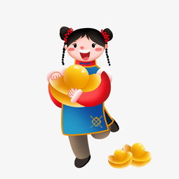 新年人物和元宝插画图片素材其他格式下载动漫人物大全