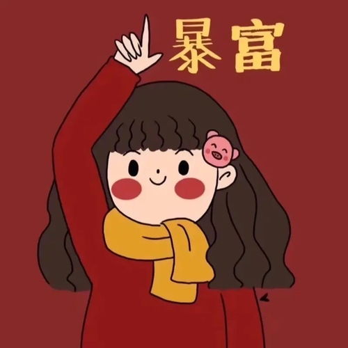 换上可爱情头拥有一天的好心情,需要请自取哦