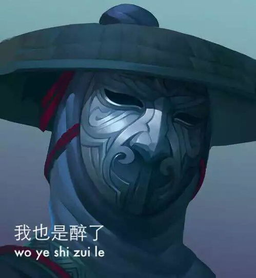 画江湖之不良人中的不良帅qq头像有木有,要戴面具侧脸酷帅有内涵的,这些不够帅