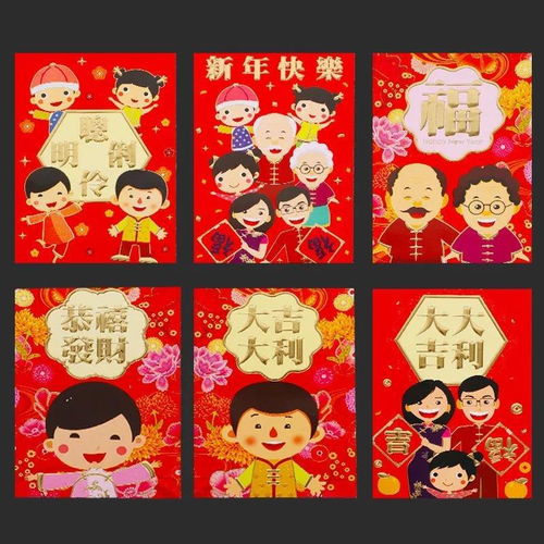 120个2020新年鼠年可爱卡通利是封春节个性创意可爱压岁红包
