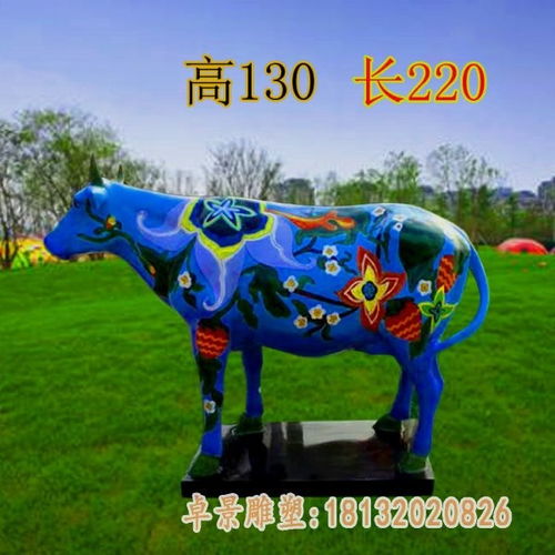 玻璃钢牛年卡通雕塑造型三门峡牛树脂雕塑厂家