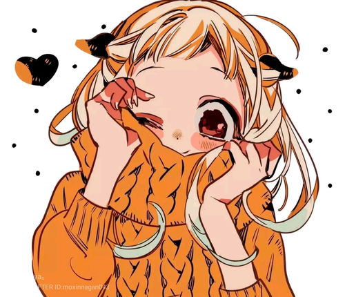 地花
