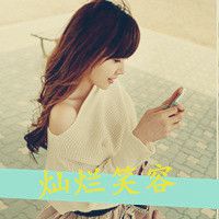 独自一人文字控图片微信头像图片大全