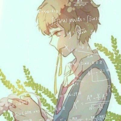 超好看的二次元公式情侣头像数学公式系列cp头像