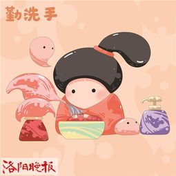 洛阳小伙儿和同事在家创作漫画宣传战疫知识