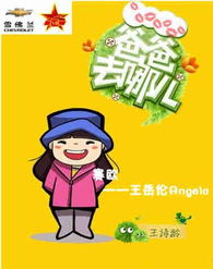 保定轩宇雪佛兰