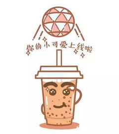 表情包来袭你的小可爱上线啦
