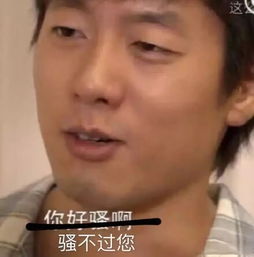 推荐李晨吴秀波刘强东都弱爆了2018年最火渣男今天出道