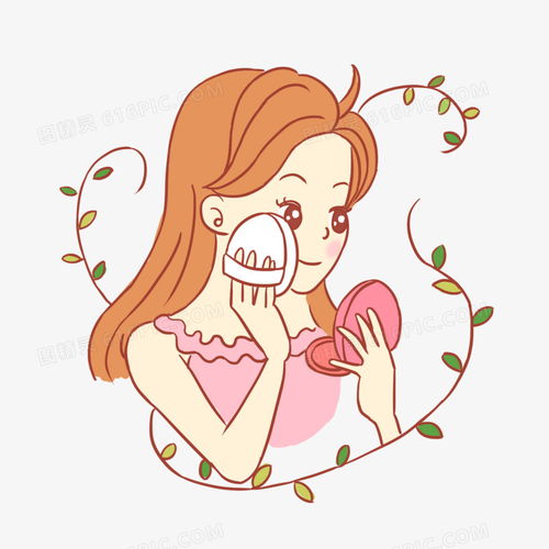 女孩美容打扮化妆手绘卡通元素图片免费下载png素材编号1yqilrg03图精灵
