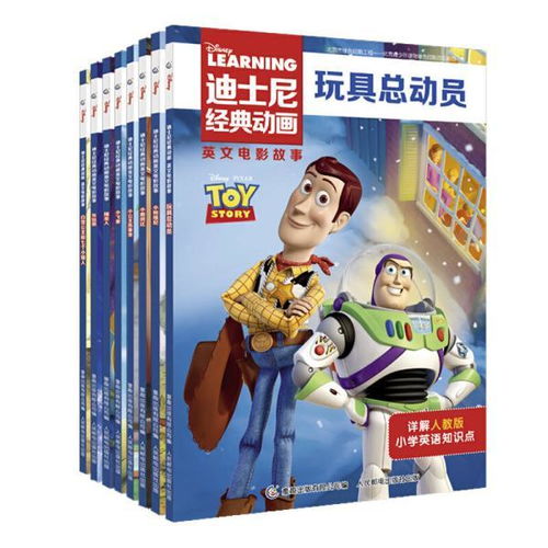 综合性图书