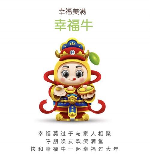 华胜全新卡通形象正式亮相,为品牌增添新活力