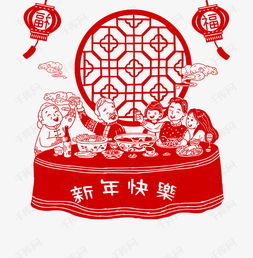 卡通手绘猪年剪纸春节素材图片免费下载高清psd千库网图片编号11480558