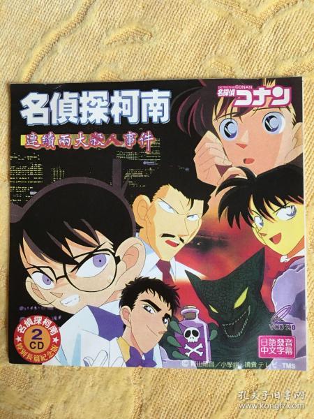 动漫dvd能能speed的书摊孔夫子旧书网