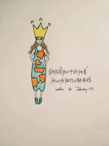 jinbuling73的超级手绘大大大大的面具侠堆糖,美好生活研究所