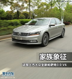 帕萨特2016款尊荣版降价大优惠1.8t多少钱