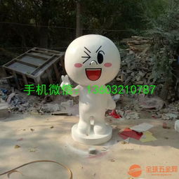 玻璃钢卡通雕塑商场摆件卡通雕塑