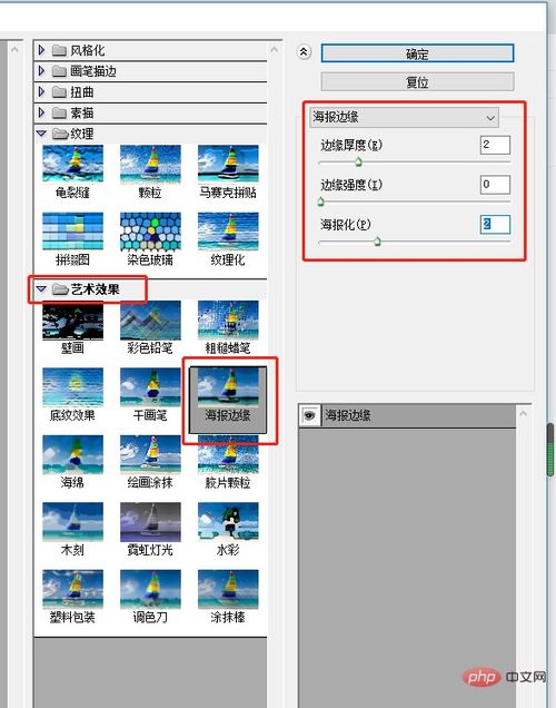 ps必学技巧如何将头像照片转为油画图文详解