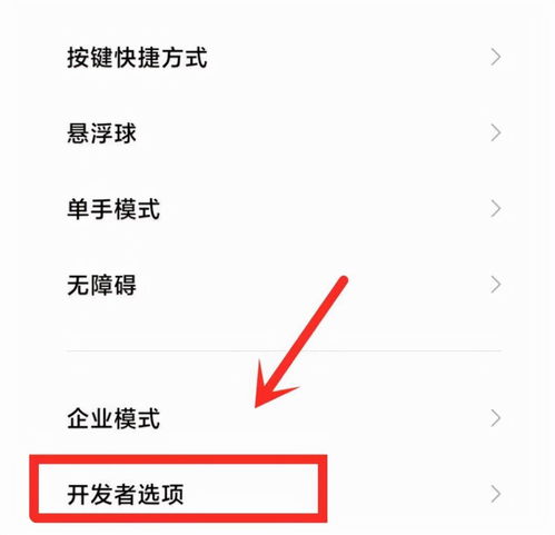 小米手机统一这样设置,体验直接升级,有信心对拼苹果ios系统