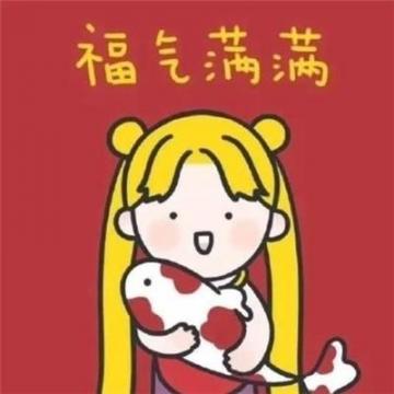 2020带好运的微信头像红色系新年头像卡通带字