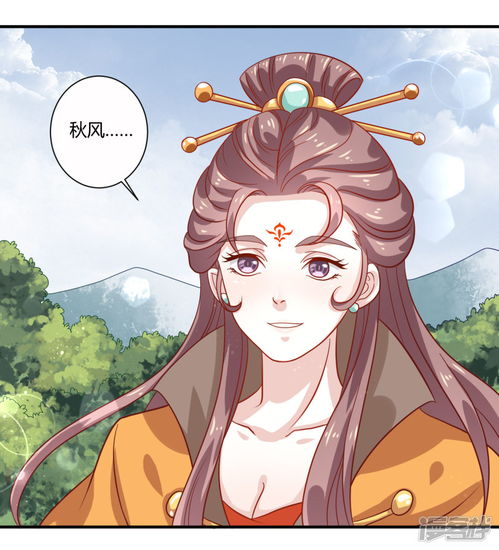 复仇女皇的罗曼史漫画第20话烈焰重生漫客栈