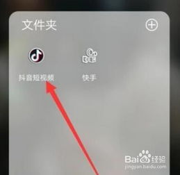 抖音动漫大头特效安卓手机怎么拍
