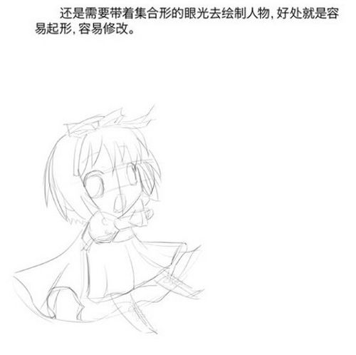 零基础初学入门画漫画q版小女孩画法手绘
