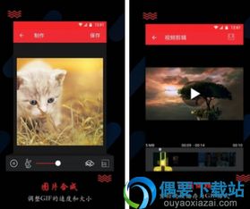 动画制作软件有哪些5款好用的动画制作软件app介绍