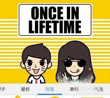 怎么制作卡通头像myotee脸萌