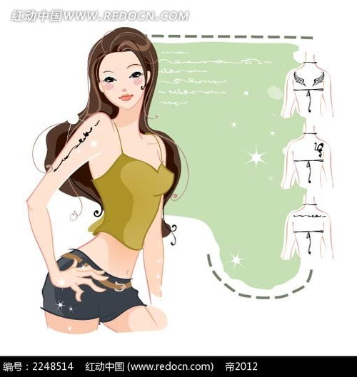 纹身的女生时尚人物插画ai素材免费下载红动网