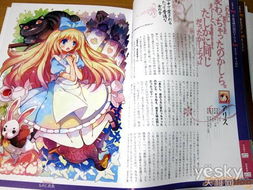 文学名著也能萌萌系女主角大合集发售