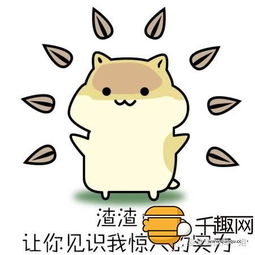 分手了哈哈哈,原因你想不到