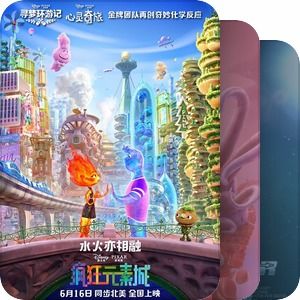 迪士尼3d动画电影大全包含皮克斯