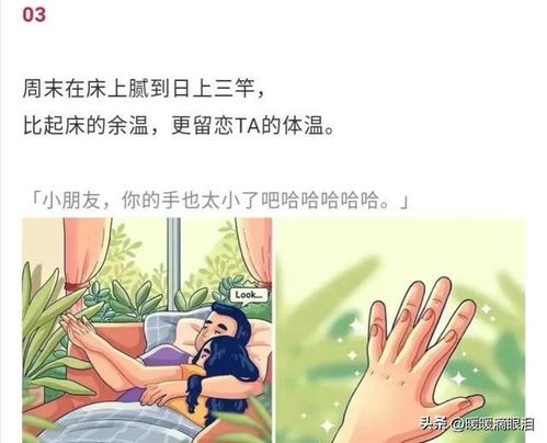 男女性生活最真实的样子,你中了几个