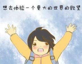 人总在不断的折腾是为了什么白富美欧阳娜娜也是