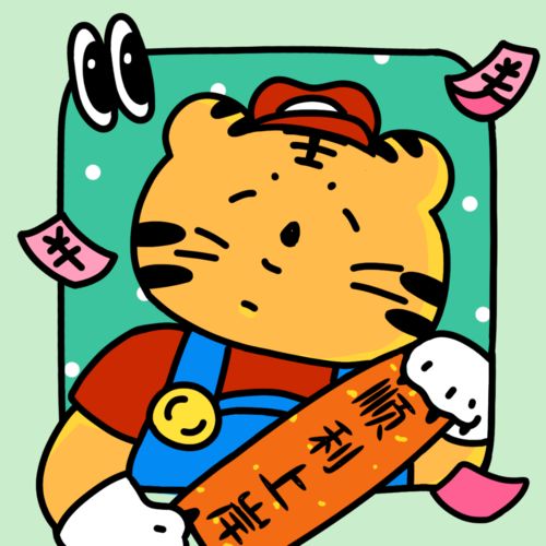 15组考研人专属新春头像,年味满满