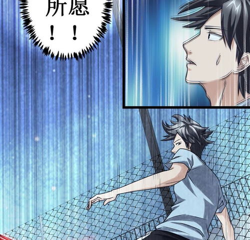 九尾狐妖的剑灵妻转生爱奇艺漫画