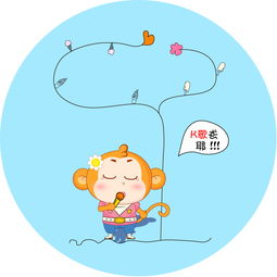 卡通猴子头像