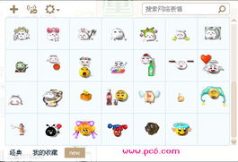 梦幻西游表情包下载最完整版梦幻西游qq表情