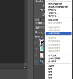 photoshop制作手机图片循环滚动动画效果