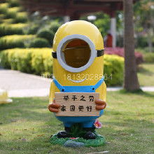 卡通玻璃钢垃圾桶价格卡通玻璃钢垃圾桶批发卡通玻璃钢垃圾桶厂家hc360慧聪网