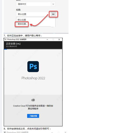 adobe全家桶下载详细安装教程更新2022版安装包