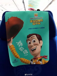 巴斯光年起飞东航这架玩具总动员要预定今年最佳彩绘机了