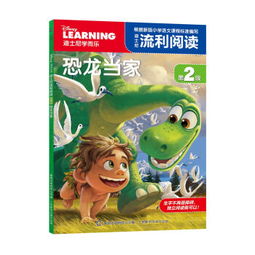 开卷2017年05月华北地区少儿类畅销书排行榜