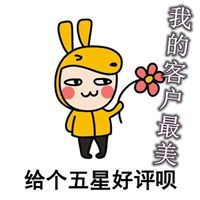 我的客户最美文字图片卡通搞笑我的客户最美带字图