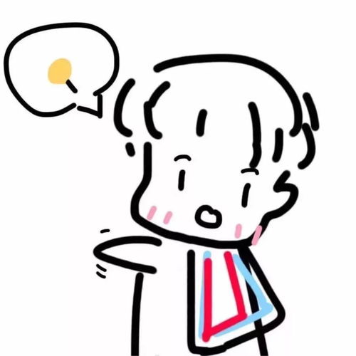 情侣头像准备好了,我就差一个情侣了