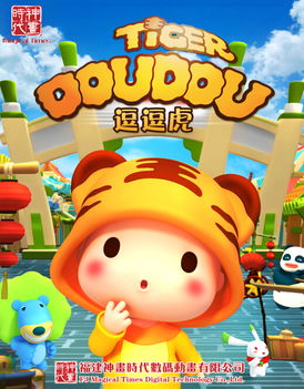 神画时代