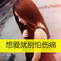 时间它不让我淡忘伤感女生头像带字